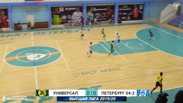 УНИВЕРСАЛ VS ПЕТЕРБУРГ 04-2. ВЫСШАЯ ЛИГА 2019/20 смотреть онлайн