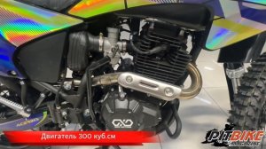 Мотоцикл OXO Lite 300