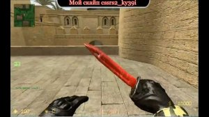 Штык-нож M9 | Убийство (Серверная модель из CSGO) НОВАЯ АНИМАЦИЯ!!!