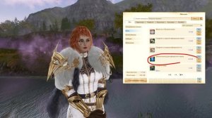 Archeage: Кольцо Ифнирского героя и руна Ифнирского героя. Обновление магазина