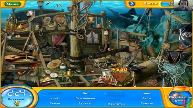Fishdom H2O (Финал)!