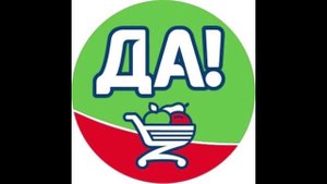 ДА.mp4