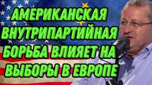 Яков Кедми о политической ситуации в Евросоюзе, выборах в Румынии, событиях в Сирии