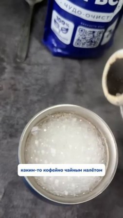 Сэкономили, теперь не надо покупать новый термос
