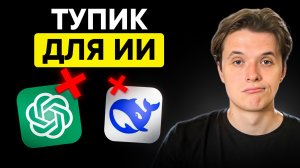 Сможет ли ИИ сам сделать приложение? | Не ведитесь на рекламу!