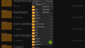 КАК СКАЧАТЬ client mod на андроид кс го