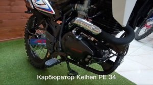 Мотоцикл Motoland 300 XR300 ENDURO / Новинка 2024