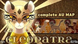 Коты воители мап Cleopatra (ПЕРЕЗАЛИВ)