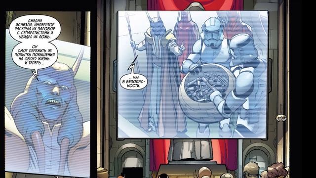 Star Wars--Избранный (часть 1) смотреть онлайн