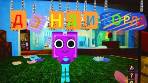 Я ПОПАЛА В Dandy s World? ВТОРАЯ ЧАСТЬ
