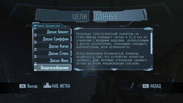 FEAR 2 Прохождение Без Комментариев #13: Объединение [Финал / Концовка] | F.E.A.R. 2 Project Origin