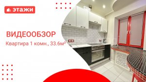 МО, Раменский г.о., д. Вохринка /4 250 000₽/ Алевтина +7 964 701 45 47 #раменское #квартира #этажи