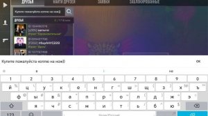 КУПИТЕ ПОЖАЛУЙСТА СКИН ЗА 45 ГОЛДЫ В СТЕНДОФФ 2 ОЧЕНЬ НУЖНА ГОЛДА КОПЛЮ НА НОЖ))