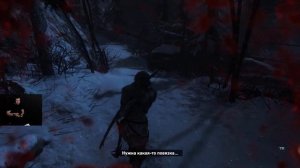 Rise of the Tomb Raider Сибирская Глушь / Битва с Медведем