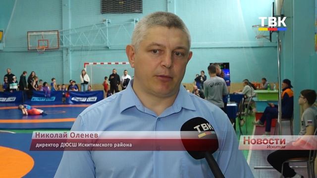 Борьба в Искитиме: юные спортсмены сразились за медали на турнире памяти Льва Шмидта