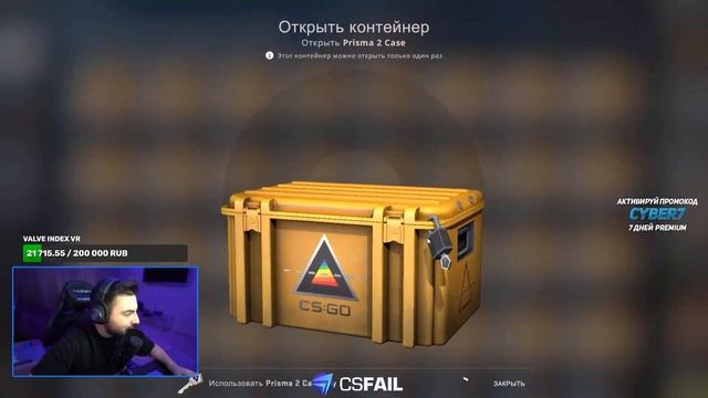 ШОК ВЫБИЛ НОЖ С НОВОГО ПРИЗМА 2 КЕЙСА смотреть онлайн