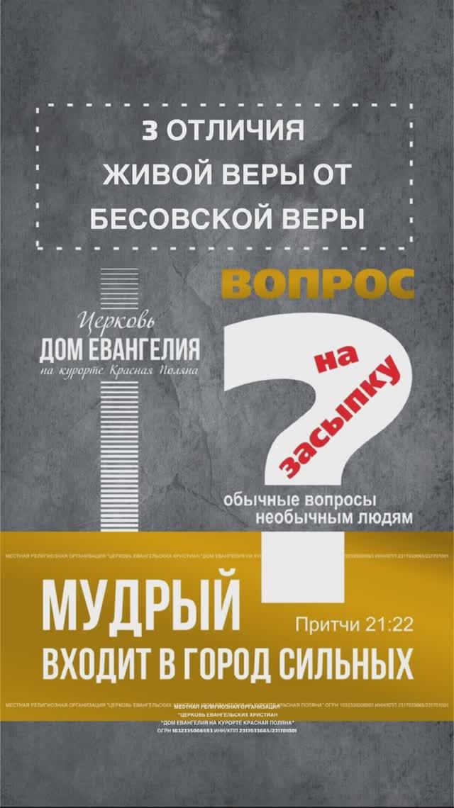 Сергей Викторович Бондаренко,
Старший пресвитер Церкви "Дом Евангелия на курорте Красная Поляна".