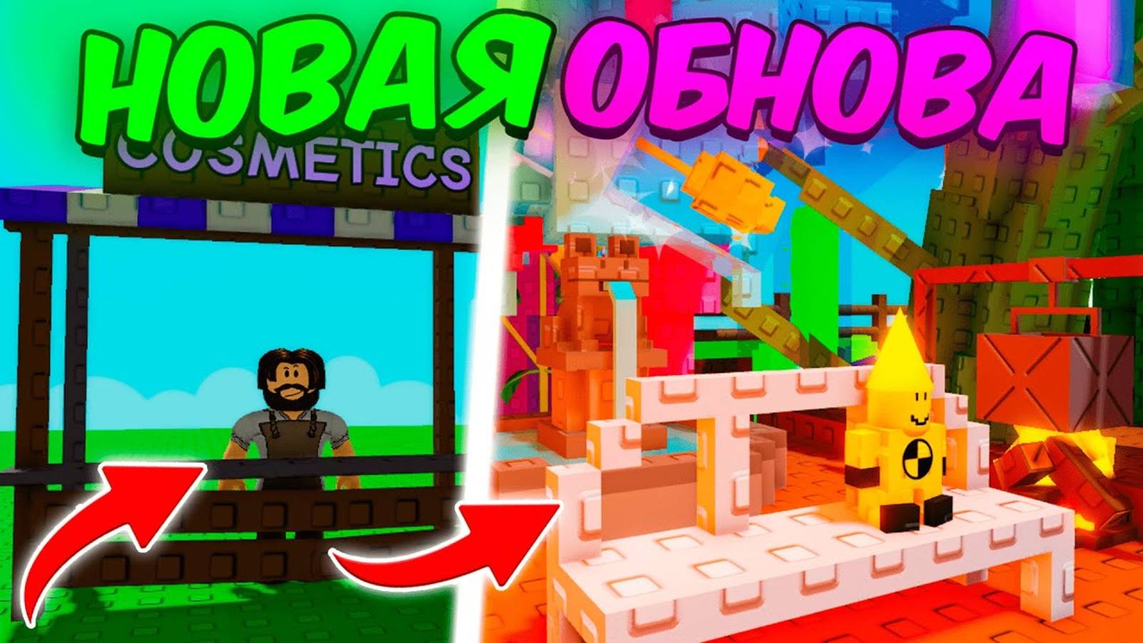 🔥ПОЛНЫЙ ГАЙД на НОВОЕ ОБНОВЛЕНИЕ в ВЫРАСТИ САД ｜ Grow a Garden