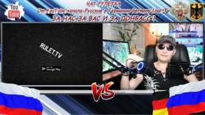 МАРИУПОЛЬЦЫ В ЧАТ РУЛЕТКЕ ! РАЗГОВОР С ЖИТЕЛЯМИ МАРИУП