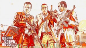 Прохождение  I Grand Theft Auto VI часть50