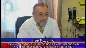 Наследие Илизарова под угрозой