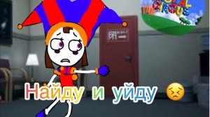 Найду и уйду песня 🎵. Про уцц  Помни. (2023)год 31 декабря