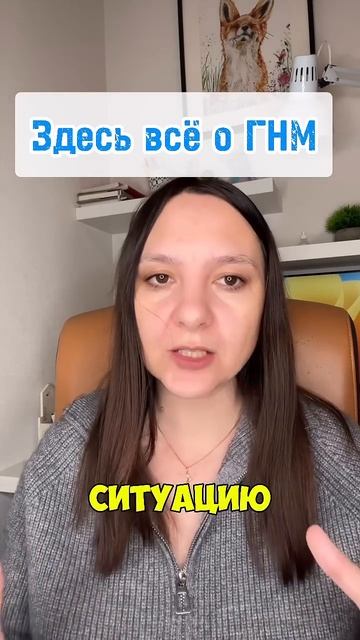 Это тормозит исцеление #гнм #германскаяноваямедицина #психология #психосоматикаболезней