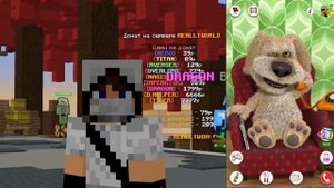 Domer Grief ГОВОРЯЩИЙ БЕН УПРАВЛЯЕТ МНОЙ 24 ЧАСА в МАЙНКРАФТ...