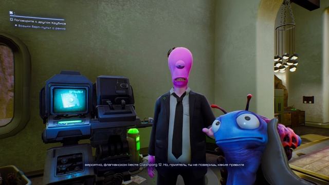 High On Life Прохождение часть 3 "Жопомет и нож смерти" - Баги смотреть онлайн