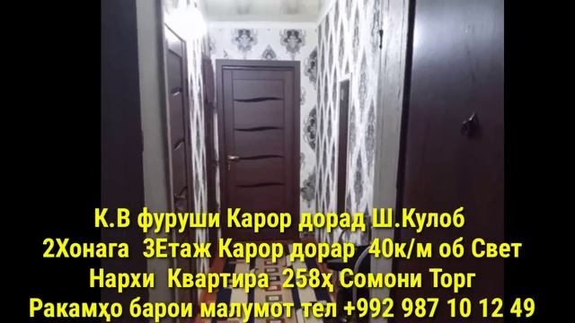 Хонахои Фуруши!!! кредит аз 34 000 сомон (05.05.2025) аз Душанбе