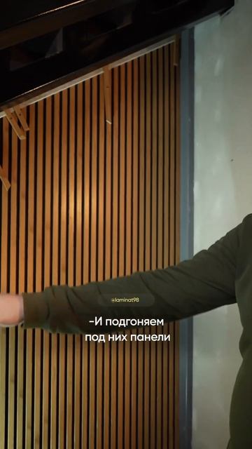 Самый простой способ установить акустические стеновы смотреть онлайн