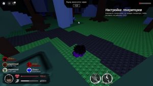 играю за шатлевского в форсакен