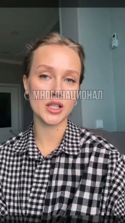 В Чечне затравили и заставили извиняться перед «чеченским народом» русскую девушку