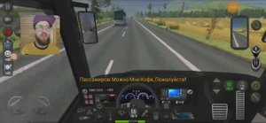 ИГРА СИМУЛЯТОР ВОДИТЕЛЯ АВТОБУСА - Купил крутой автобус! | Bus Simulator Ultimate на Андроид