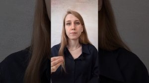 Когда можно остановиться?