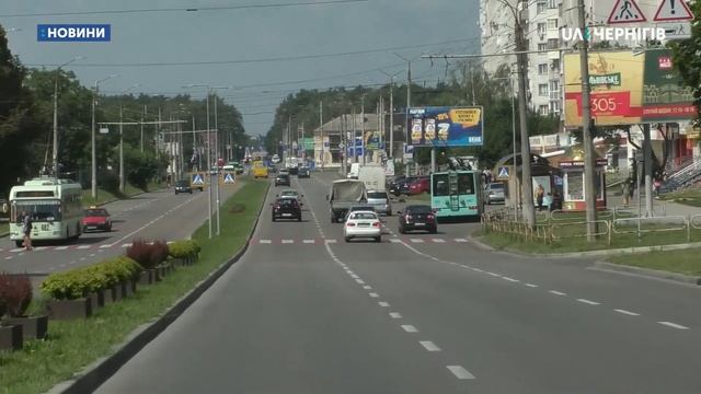 «Увага! Спецсигнал»: у Чернігові перевірили чи пропус?