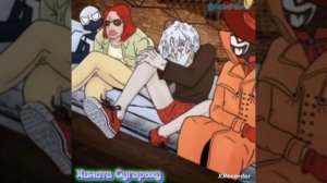 Шигараки Томура. Lost Kidz.....