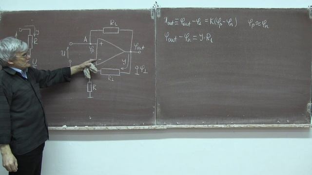 Лекция 273. Формирование отрицательного сопротивления смотреть онлайн