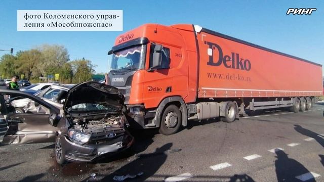 Грузовик и две легковушки столкнулись на центральном смотреть онлайн