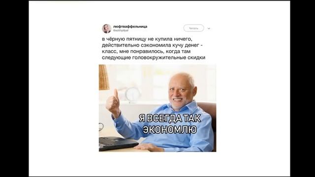 Лютые приколы. Зарплата СПАСИБО. 1000 спасибо в месяц. БИЛЕТ БАНКА СПАСИБО смотреть онлайн