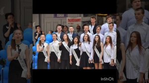 последний звонок 2025
