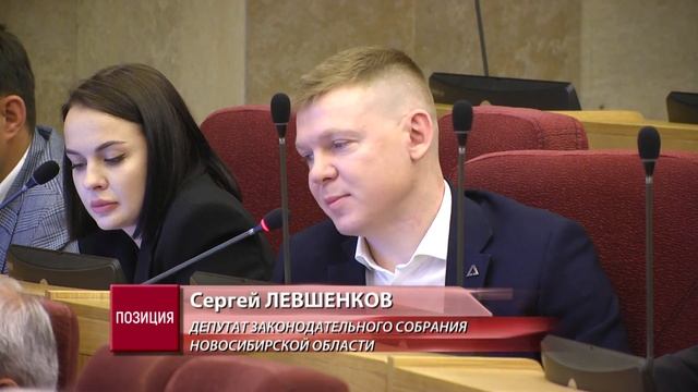 29.09.24 Транспортный налог: требуется актуализация смотреть онлайн