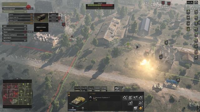 Передний край Front Edge. Битва за пригород 2x2 смотреть онлайн