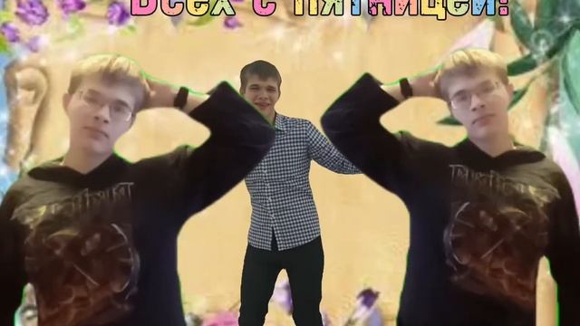 сегодня пятница, а завтра выходной смотреть онлайн