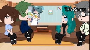 ♤♡|Реакция 13 карт на Т/И|◇♧•{13 Карт}•★♪|Gacha Club|♪★