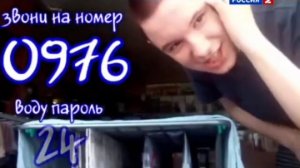 Россия 2 рекламный ролик 20.06.2024