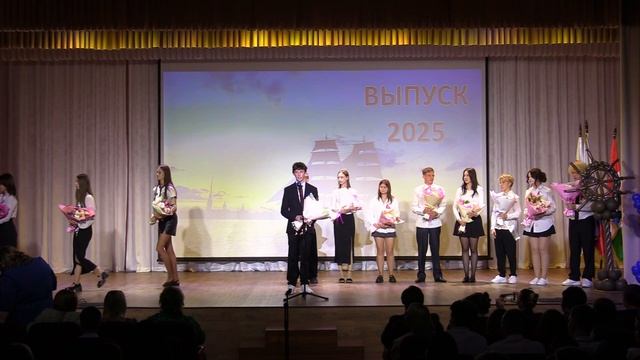 Последний звонок 9 классы 2025. Гимназия "Краснообская" смотреть онлайн