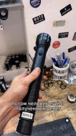 Ремонт фотофонаря (часть 2)