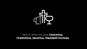 Церковь "Дом Евангелия" Богослужение 25.05.2025