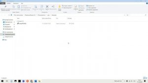 Как установить программу подготовки документов для государственной регистрации юридических лиц.
